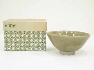 作家物　灰釉茶碗（箱付）